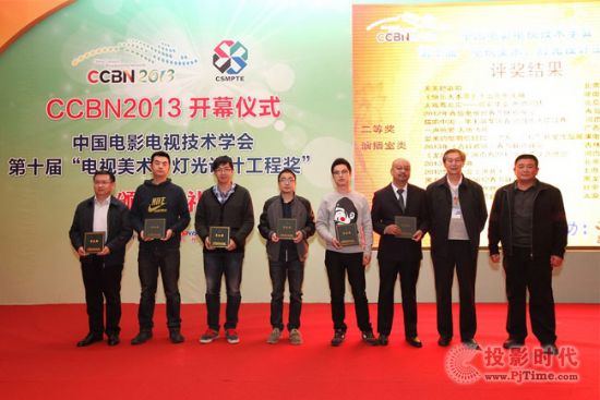 CCBN2013_(ki)Ļxʽߵʮáҕg(sh)O(sh)Ӌ(j)̪(jing) C(jing)Y¡_(ki)