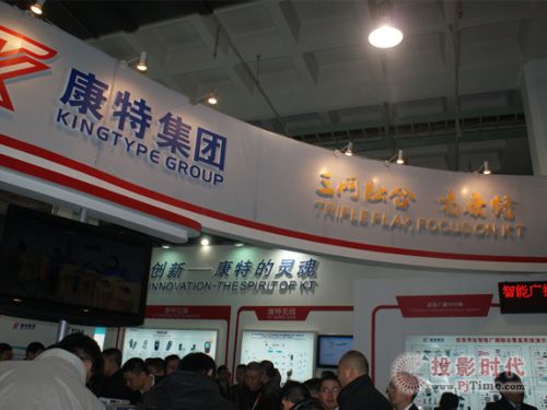 CCBN2013，康特集團(tuán)精彩呈現(xiàn)