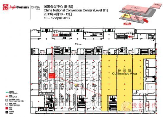 (Vopier)cs Info Comm China2013