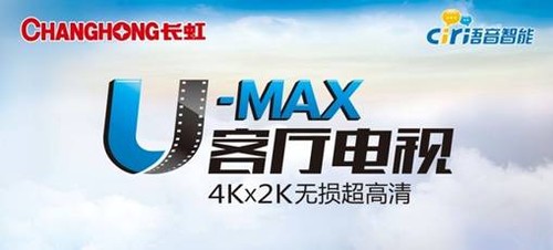 +U-MAX͏dҕL(zhng)ȦȦُ(gu)"" 