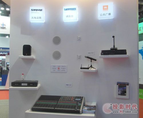 江源日盛攜國(guó)際音響品牌參加InfoComm China 2013