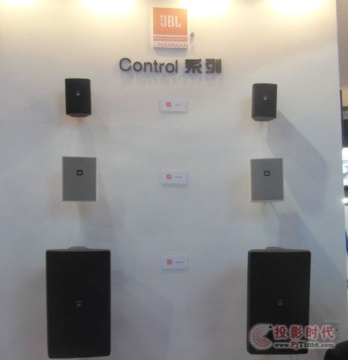 江源日盛攜國(guó)際音響品牌參加InfoComm China 2013