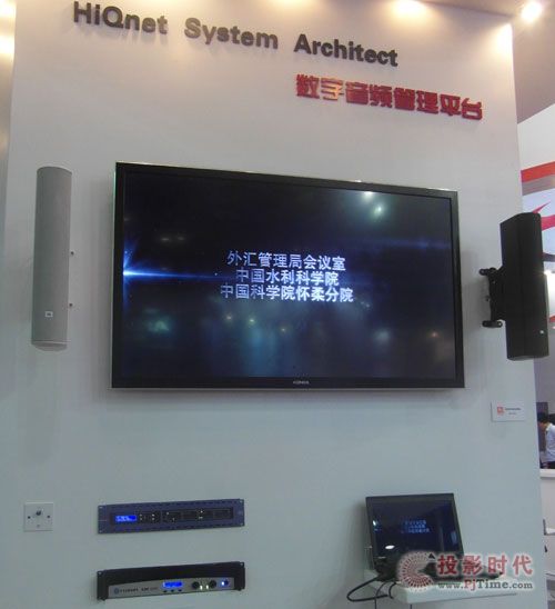 江源日盛攜國(guó)際音響品牌參加InfoComm China 2013