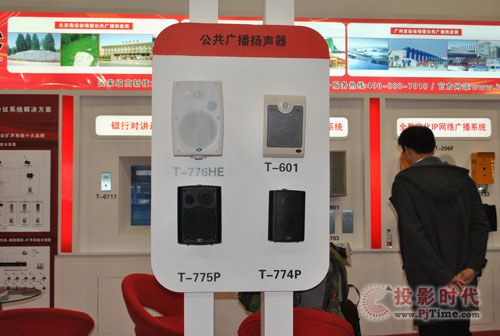 ITCyIPVϵy(tng)InfoComm