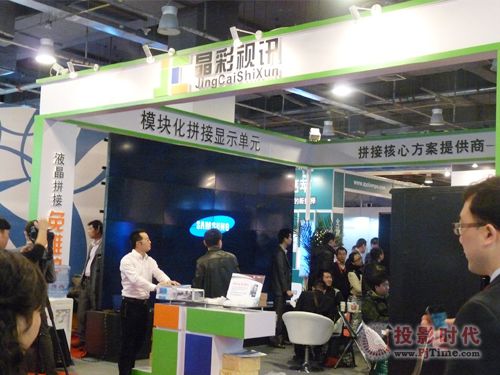 ҕӍ{(dio)Infocomm China 2013