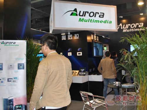 Aurora Multimedia公司展臺