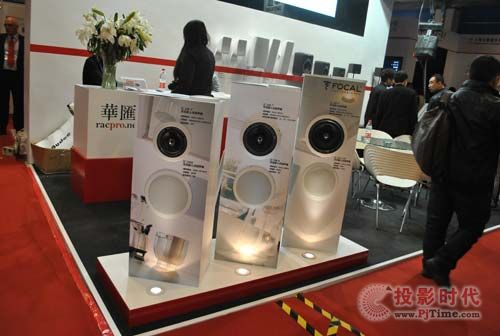 華匯音響攜法國(guó)Focal、L-Acoustics亮相InfoComm