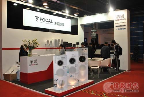 華匯音響攜法國(guó)Focal、L-Acoustics亮相InfoComm