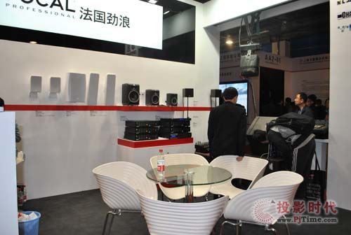華匯音響攜法國(guó)Focal、L-Acoustics亮相InfoComm