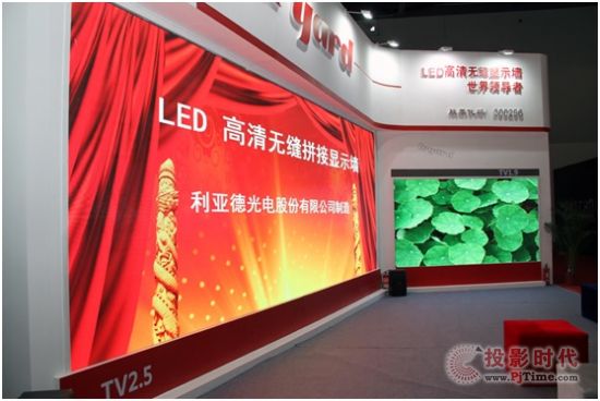 ֮á2013 InfoComm China