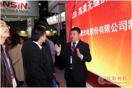 ֮á2013 InfoComm China