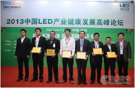 利亞德Leyard喜獲2012中國LED行業(yè)年度影響力企業(yè)