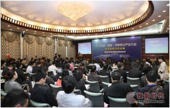 利亞德Leyard喜獲2012中國LED行業(yè)年度影響力企業(yè)