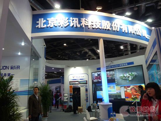 2013InfoComm ChinaAMĻ ӍĻϵy(tng)P(gun)ע