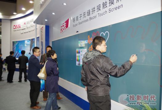  三一友泰“天衣”系列品牌PDP等離子無(wú)縫拼接觸摸屏