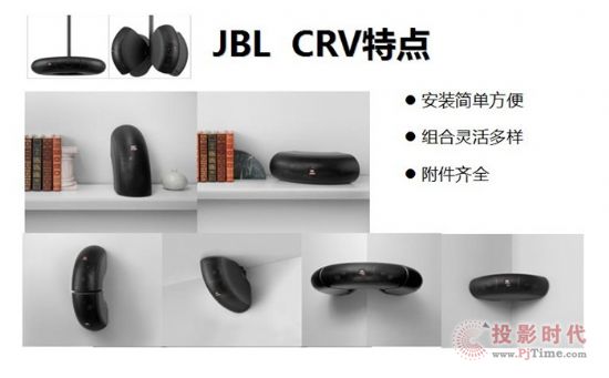 JBL CBTCRVϵЮa(chn)Ʒ(yng)