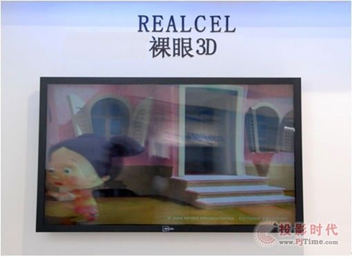 電子信息博覽會(huì):朗辰推82英寸商用裸眼3D電視