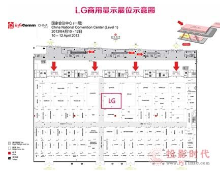 3Dխ߅ƴ𺳁uLG@ʾInfoComm2013