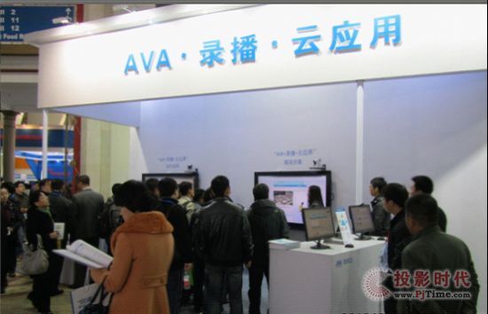 AVA䛲2013bչʾ ȫ½̌W(xu)ģʽ