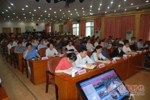 視維助力湖北農(nóng)業(yè)廳民主評議政風(fēng)行風(fēng)視頻會議召開