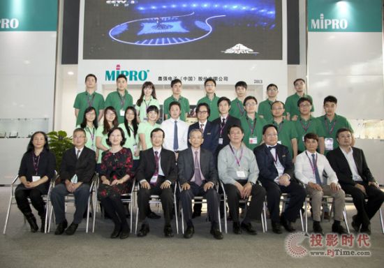 olҡMIPRO 2013Vչc(din)٬F(xin)