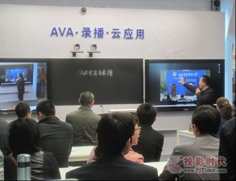 AVA便攜式錄播系統(tǒng)閃耀春季全國高教展