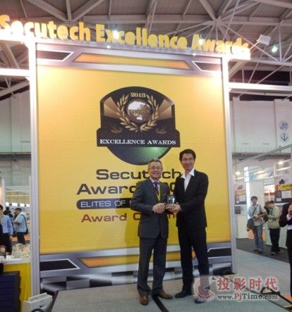 AW(wng)j(lu)zC(j)uSecutech Award 2013IPfؔzC(j)