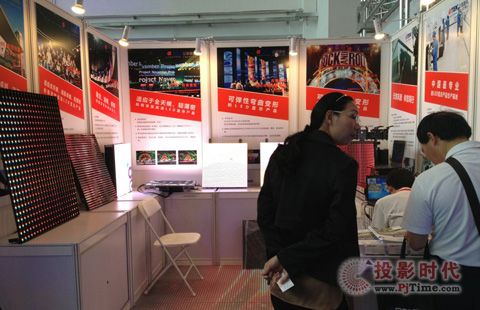 ۿƅչPLAM EXPO 2013չ@ʾ