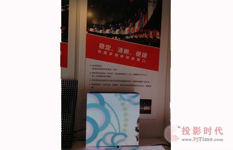 ۿƅչPLAM EXPO 2013չ@ʾ