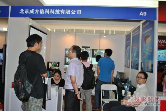 威方信科攜自主產(chǎn)品亮相多媒體通訊展