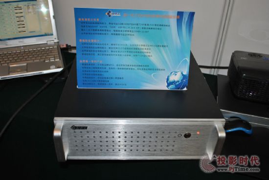 威方信科攜自主產(chǎn)品亮相多媒體通訊展