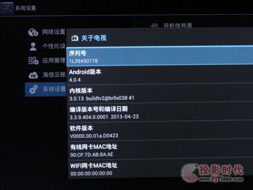 系統(tǒng)設(shè)置