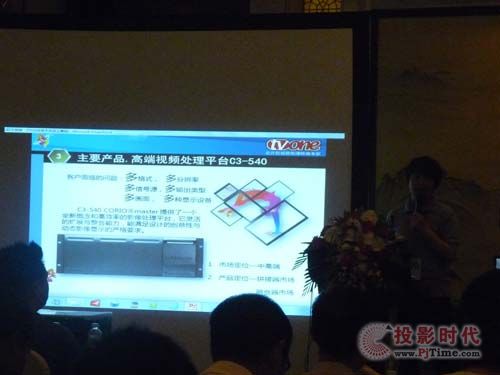 Nortek ProAV客戶見面會在滬隆重舉行