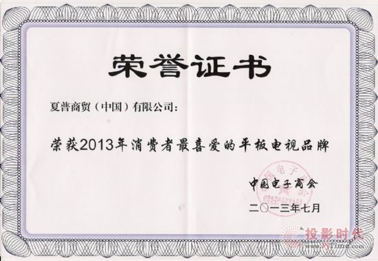 LX750As@2013ʮƽҕ(xing)