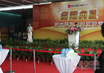 信頤助力上海邦中品牌形象建設(shè)
