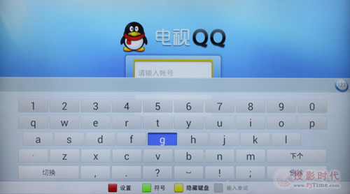 QQ