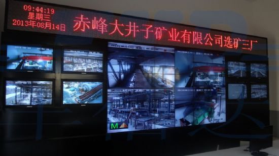 赤峰大井子礦業(yè)引入豐信達(dá)LCD大屏構(gòu)建信息化安全管理系統(tǒng)