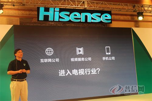 不和小米們比價 海信以“高大”登場