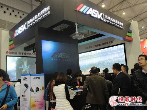 ASK攜多個(gè)教育解決方案驚艷第65屆教育裝備展