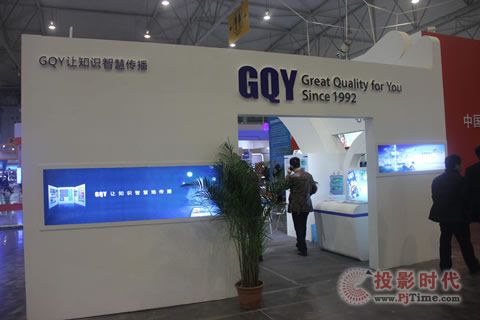 成都教育展 GQY讓知識智慧傳播