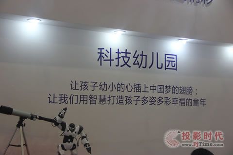 成都教育展 GQY讓知識智慧傳播