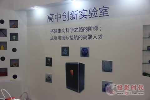成都教育展 GQY讓知識智慧傳播