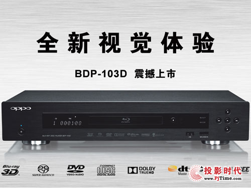 OPPO BDP-103