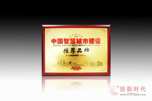 科達(dá)榮膺2013中國安防十大品牌等多項(xiàng)殊榮
