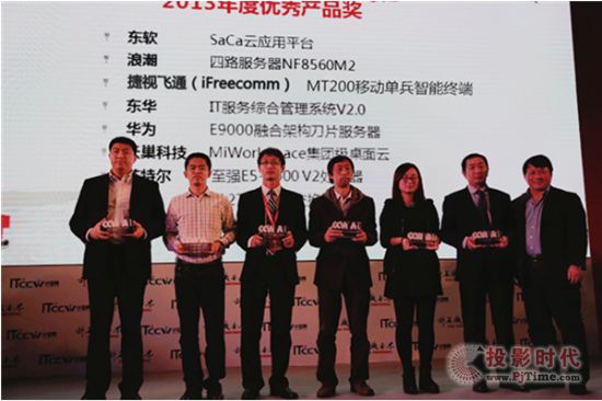 ҕwͨMT200s@2013ȡ(yu)a(chn)Ʒ(jing)