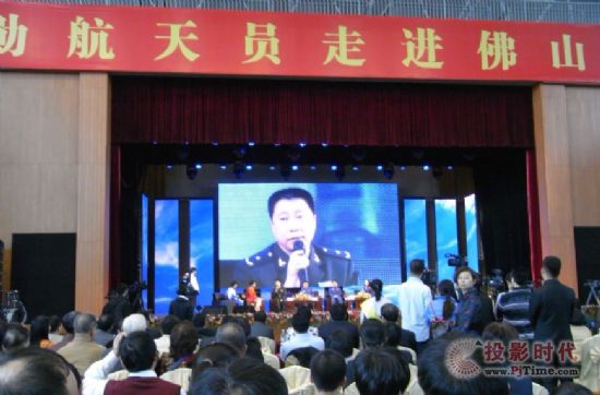 飛天英雄走進(jìn)佛山校園 AVA錄播出色護(hù)航
