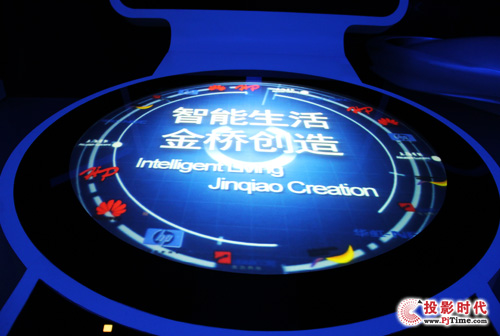 新“視”野 索尼工程投影機應(yīng)用于上海金橋展示廳