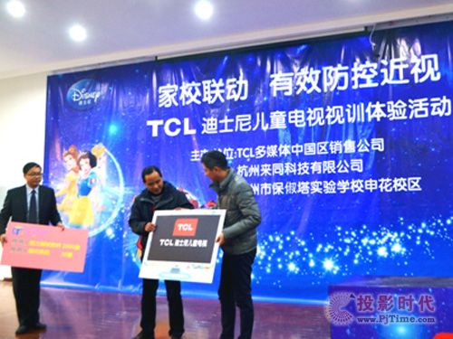 TCL��ʿ�ჺͯ�ҕ�����݃�ͯ����ҕ��