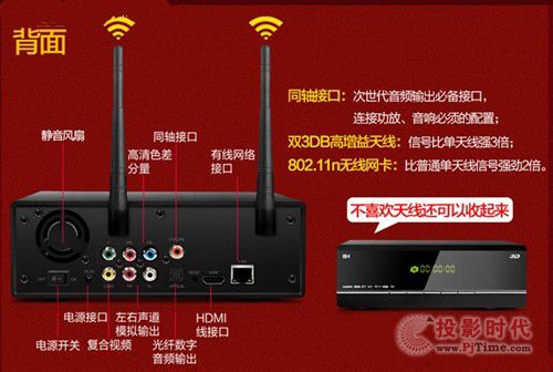 開(kāi)博爾Q7智能網(wǎng)絡(luò)電視機(jī)頂盒現(xiàn)僅售1199元
