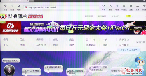 新浪